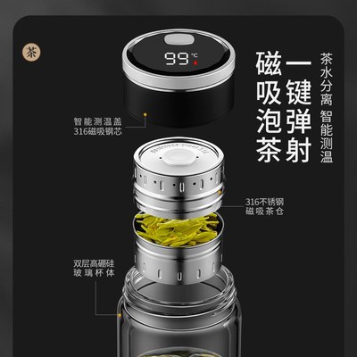 emega磁弹泡茶杯第四代茶水分离双层玻璃杯男款大容量磁吸水杯子