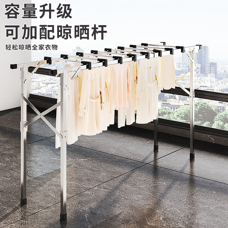 不锈钢免安装落地双杆三杆晾衣架可伸缩阳台室内外晒被架晾晒神器