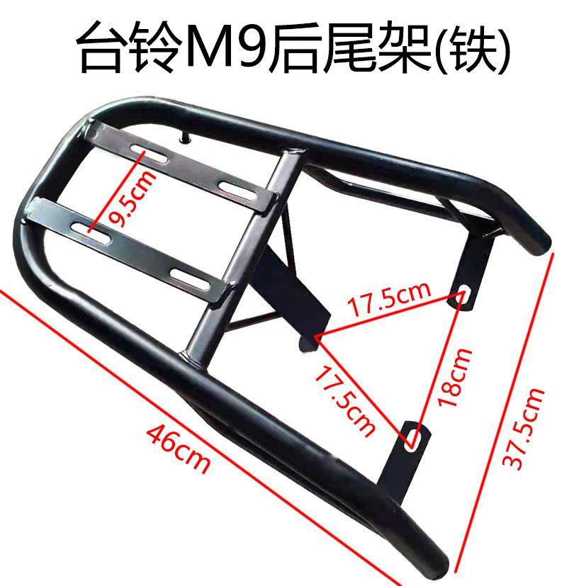 雅迪专用电动车后备箱支架一体后尾架尾箱支撑杆电瓶车改装货架