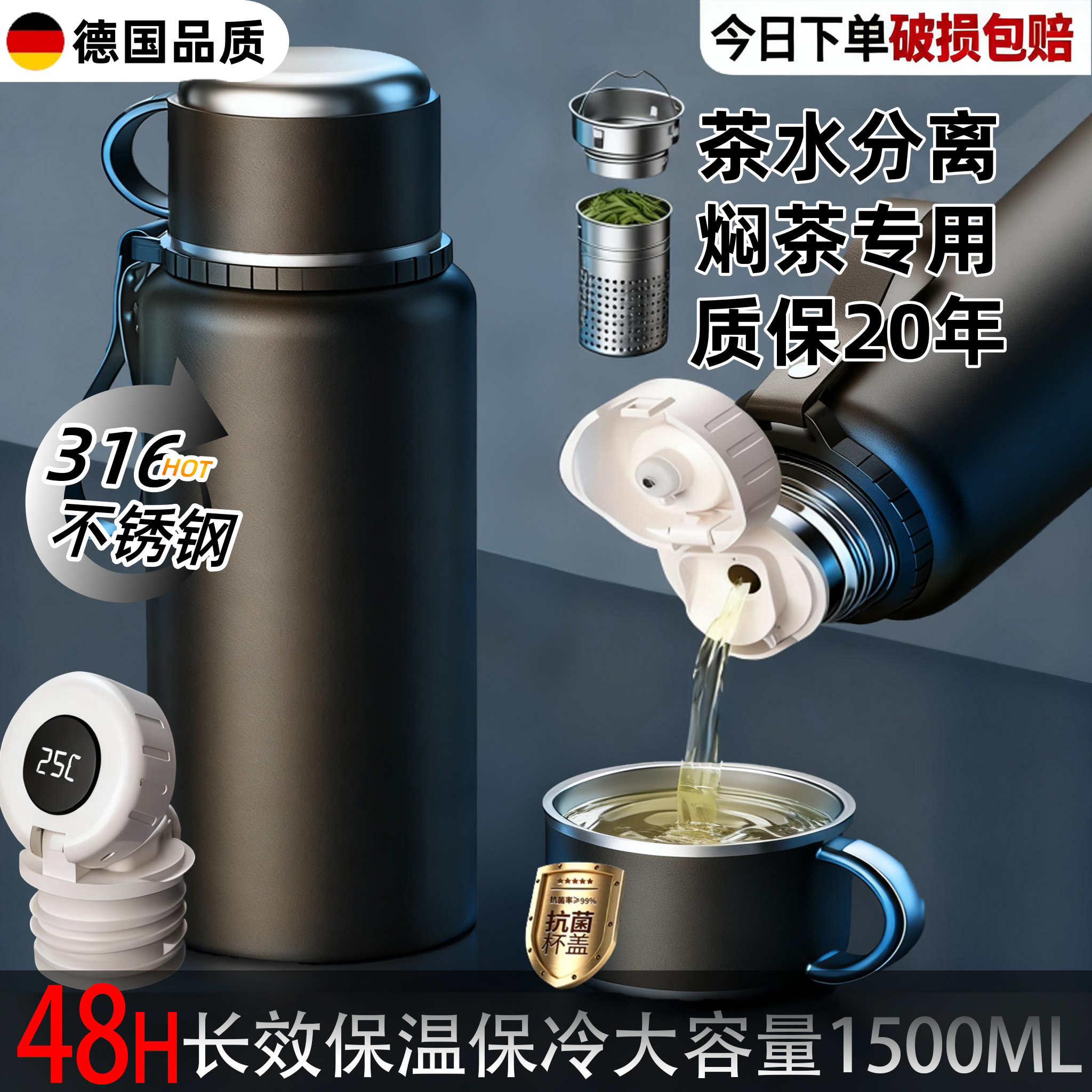 【全网热销100w+】不锈钢保温杯