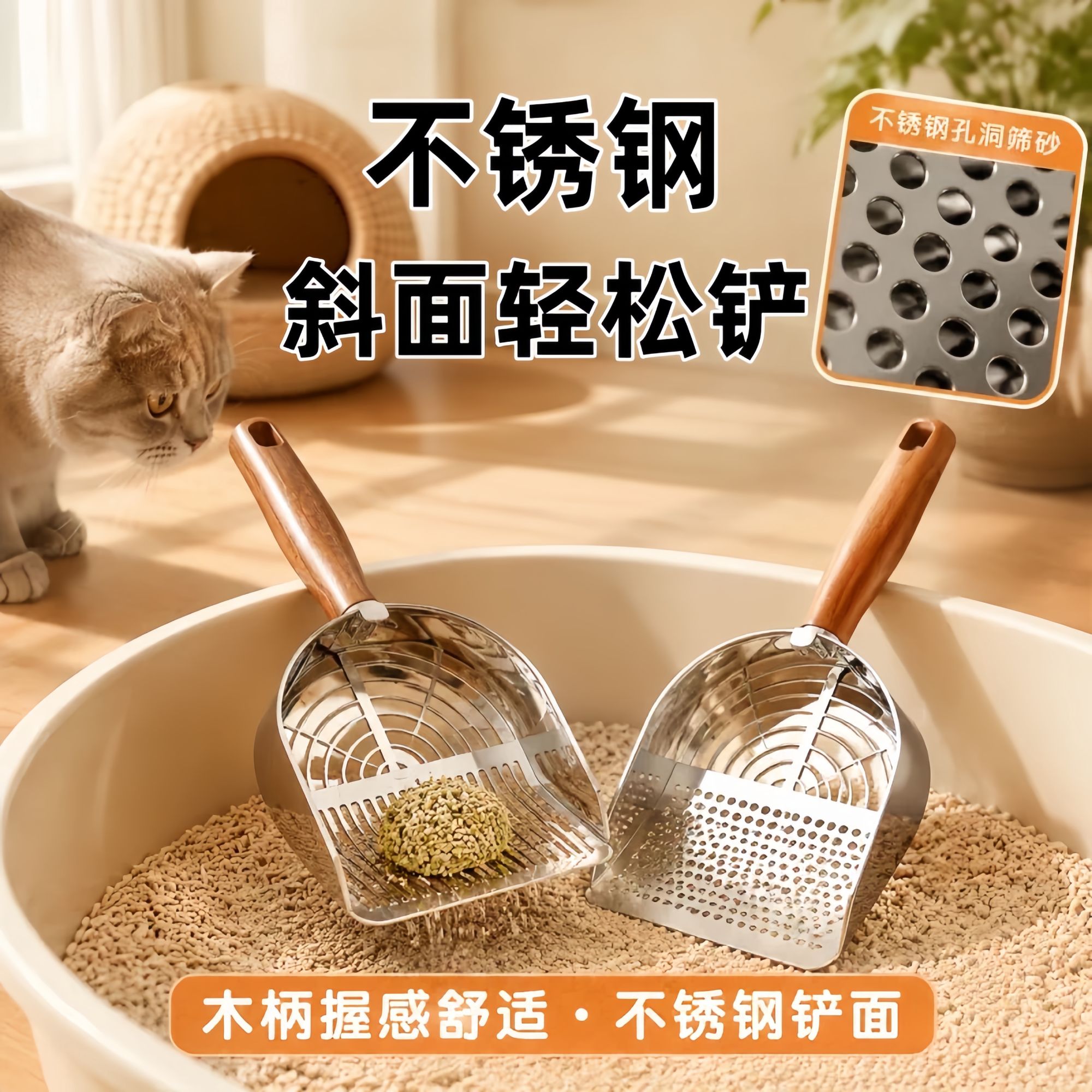 猫砂铲猫屎铲不锈钢铲子专用豆腐砂细孔猫咪金属大号矿砂铲屎神器