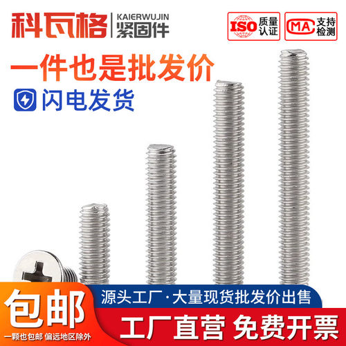 厂家直销，规格齐全，量大价优，免费开票