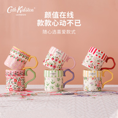 英国Cath kidston陶瓷马克杯女生精致高颜值水杯咖啡杯2025新款