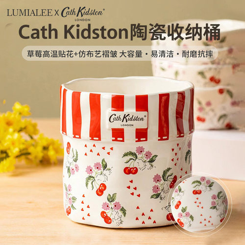 Cathkidston大容量储物罐收纳桶