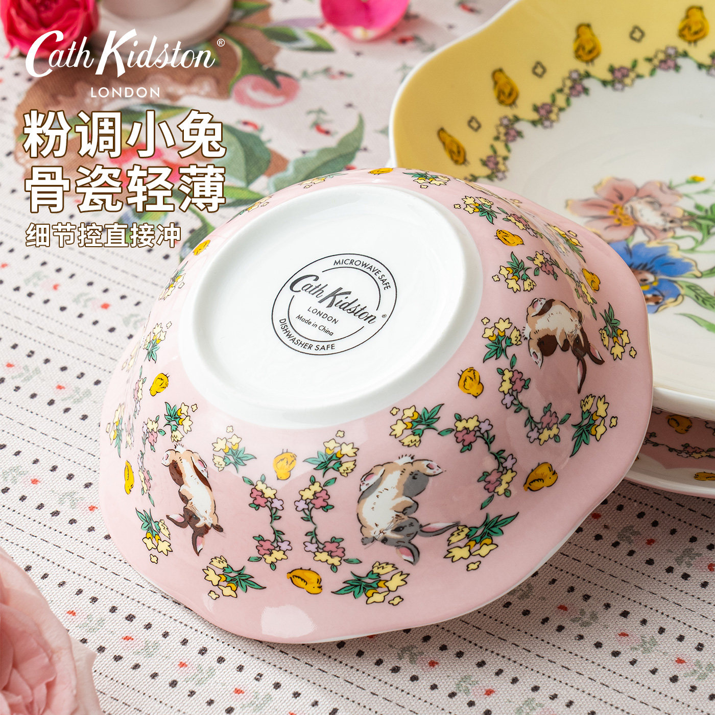 Cath Kidston可爱骨瓷轻薄餐盘健康无铅家用菜盘子微波炉适用礼物