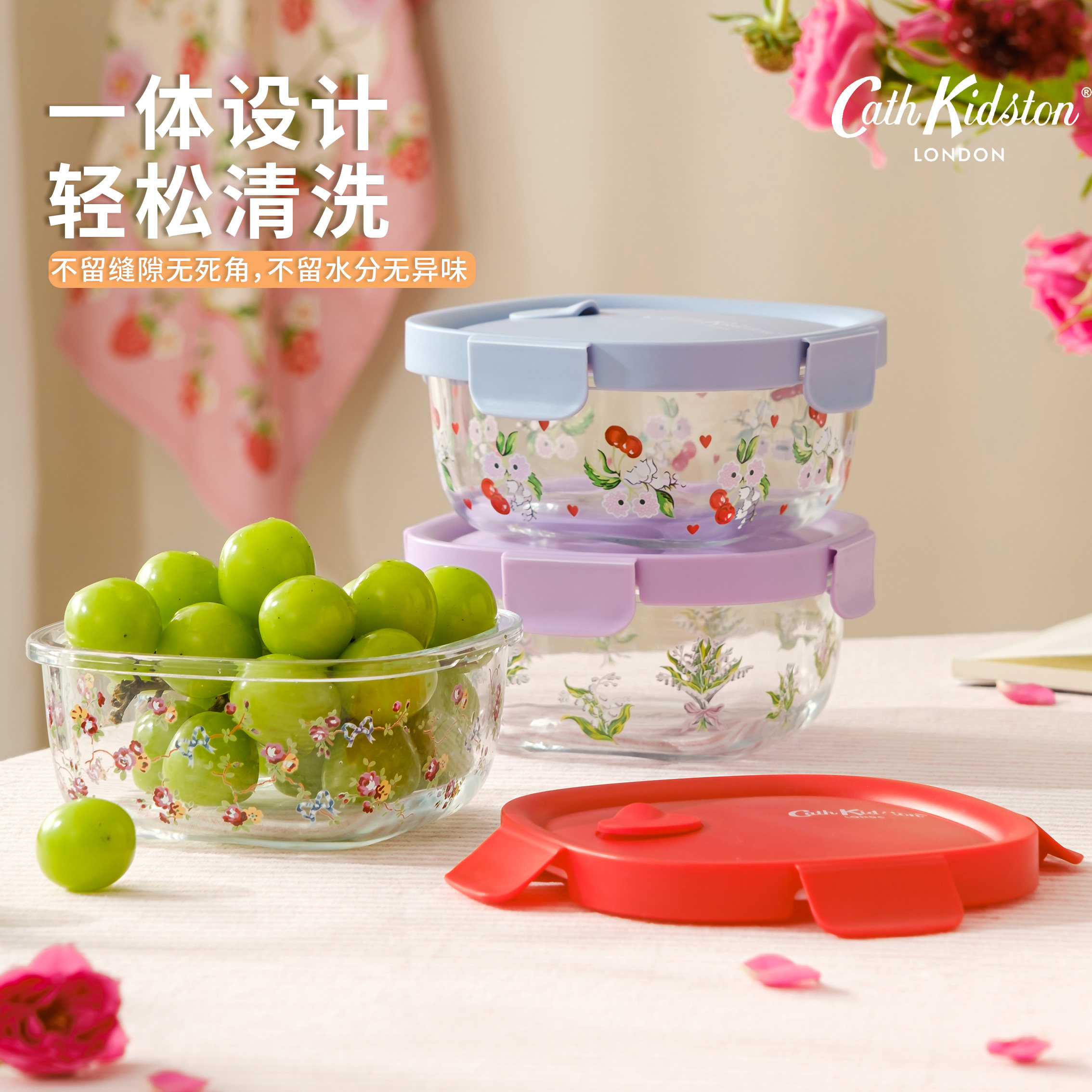 英国Cath kidston玻璃保鲜盒子上班族带饭密封饭盒套装家用保鲜碗