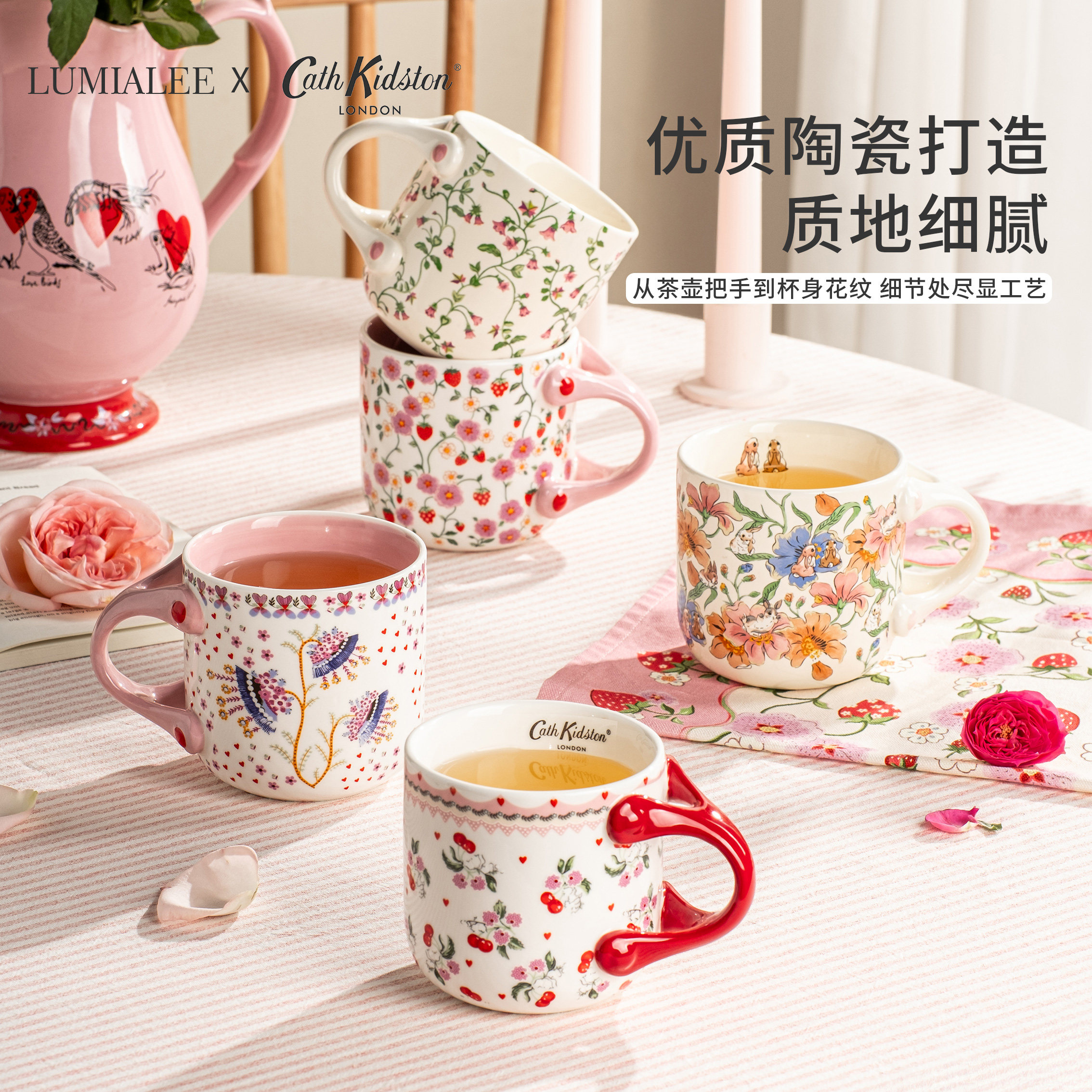 英国cath复古纽扣陶瓷马克杯高颜值咖啡杯下午茶杯生日礼物水杯女