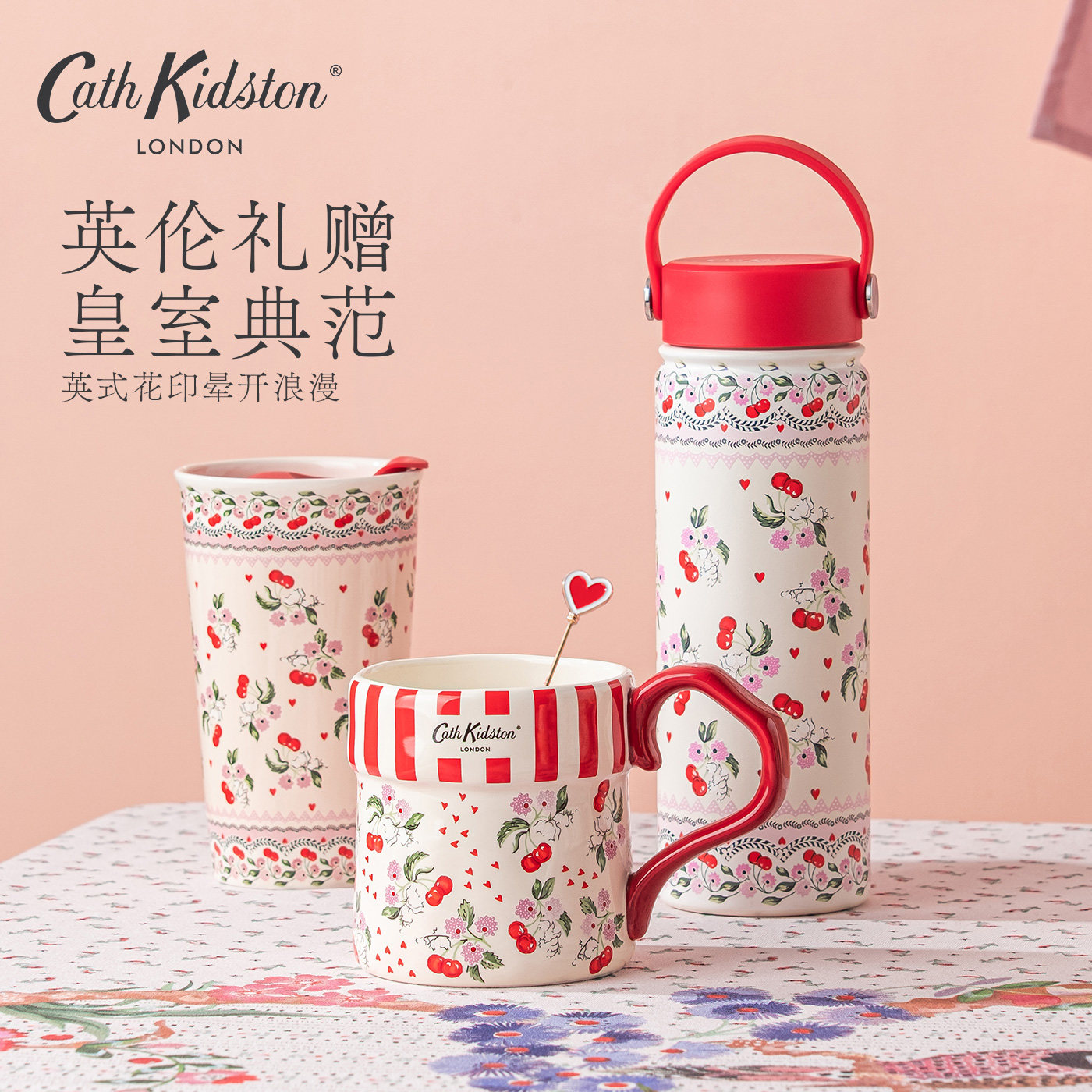 Cath Kidston马克杯带勺316保温杯创意双层水杯新年送礼闺蜜礼物,餐饮具,保冷/保温杯,淘宝优惠券,粉丝福利购,淘宝优惠卷