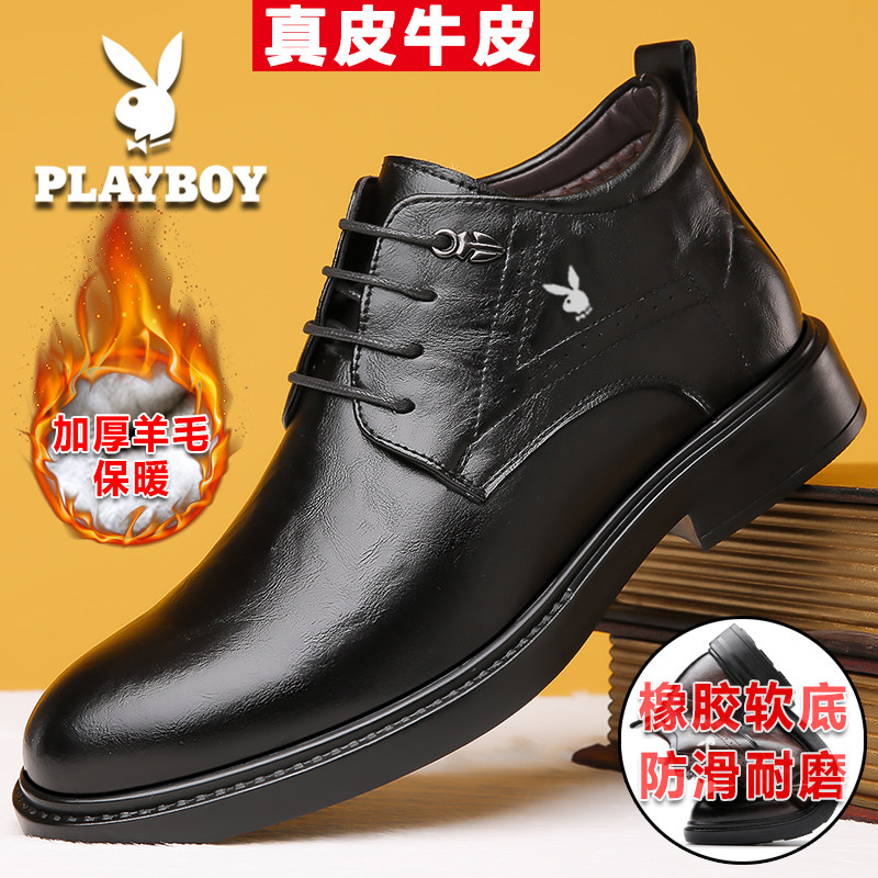 花花公子冬季男士真皮商务正装休闲棉皮鞋韩版加绒保暖高帮棉皮靴