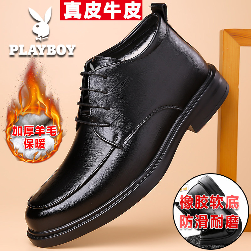 花花公子冬款男士真皮商务休闲高帮棉皮鞋加厚羊毛保暖韩版棉靴子