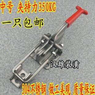 夹钳箱子配件 包邮 中号304不锈钢锁扣 锁夹箱扣搭扣夹具快速门栓式