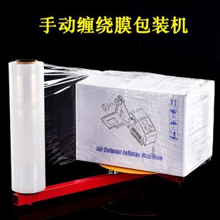 膜机打包神器手动保护膜塑料膜工业用拉伸膜打包机小型 缠绕膜包装