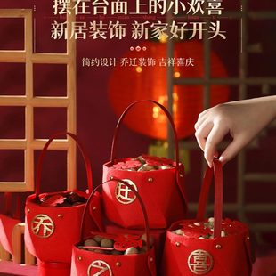 用品手提篮收纳篮客厅祈福摆件新房装 乔迁新居入宅布置搬家仪式 饰