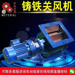 制关风机卸料器 厂家定 星型卸料器关风机卸料阀旋转阀方口闭风器