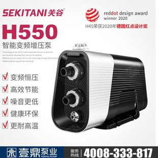 关谷水泵H550别墅恒压变频增压泵永磁家用自来水全自动自吸泵