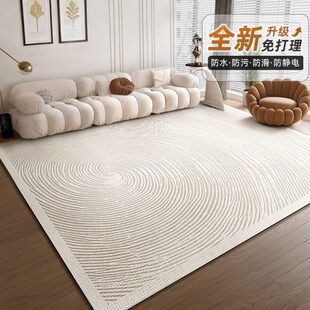 奶油风免洗可擦沙发地垫轻奢高级感大面积全铺厚 地毯客厅2024新款