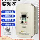 变频器台达1.5KW380重载矢量水泵雕刻机风机控制车床电动机调速器