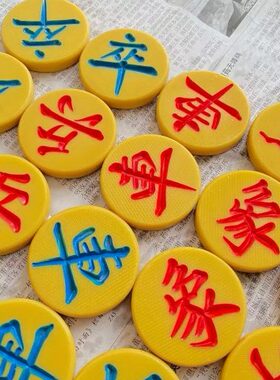 【纯手工雕刻】陕北棋掀棋棋玩棋先棋棋24张狗娃对上三仕高端胶木