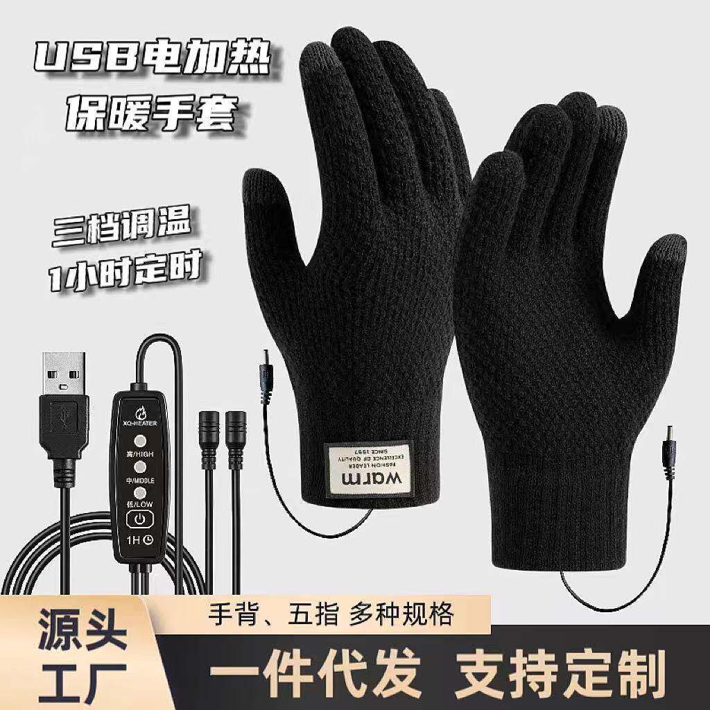 USB电热手套 防滑五指手背发热加厚插电可调温度触屏骑行防冻保暖