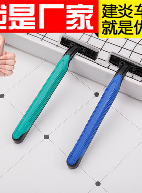 便携式旅行 一次性剃须刀刮胡刀 去腋毛器腿毛阴毛修剪器酒店用品