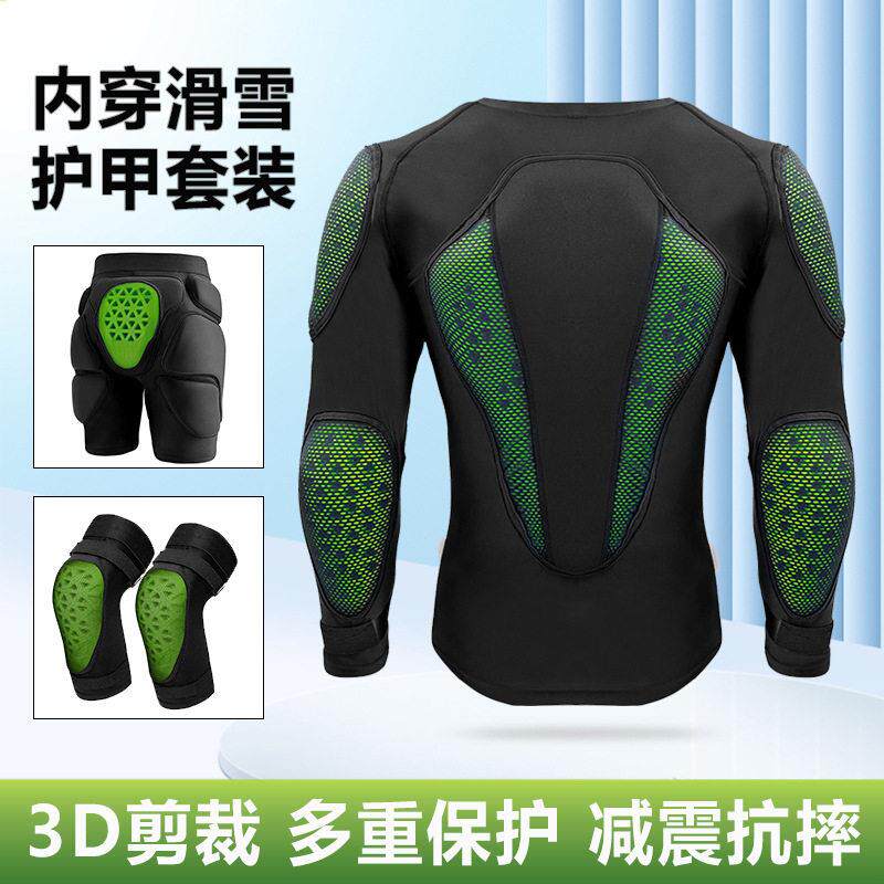 成人摩托车骑行服装备双板滑雪速降护甲衣护肩护胸机车运动护具