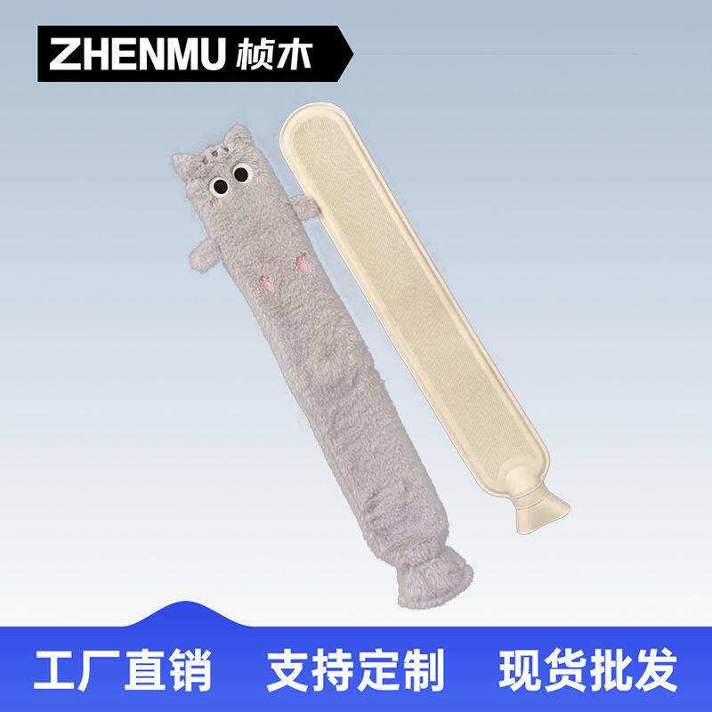 长条护腰带暖水袋注水毛绒套橡胶热水袋灌水大号暖手宝暖手袋