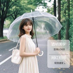 透明雨伞一次性塑料自动透明伞质感好长柄高颜值美学拍照款