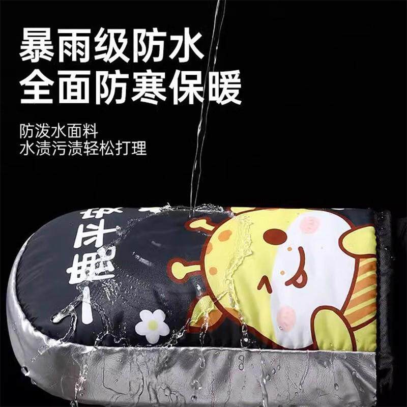 电动车保暖手套手把套冬季加绒加厚PVC防水电瓶车摩托骑车挡风罩a