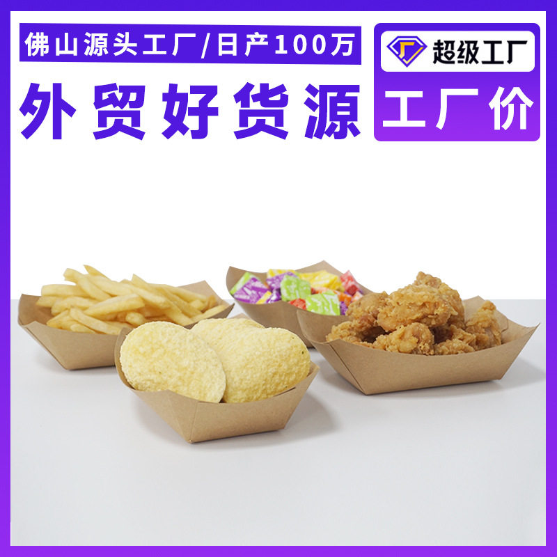 一次性餐具可降解餐盘小