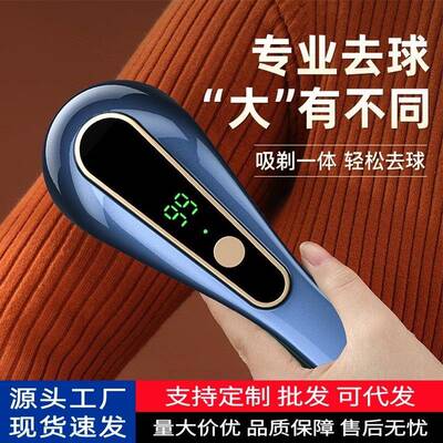 跨境/定制 毛球修剪器衣物去球器家用打毛机 Lint Remover