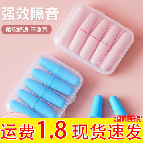 工业降噪音硅胶防睡眠打