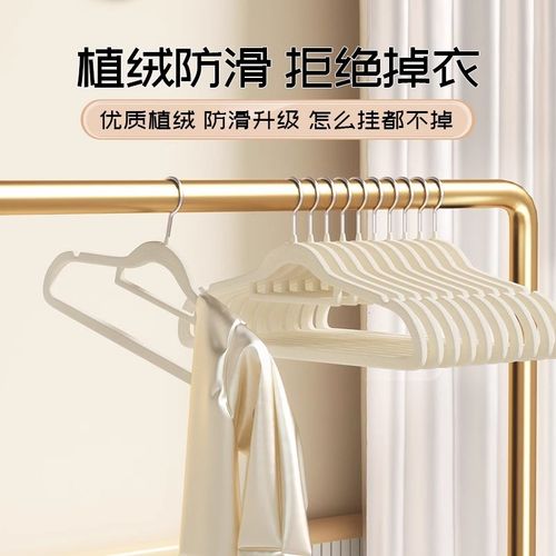 植绒衣架整理师专用防滑肩无痕衣架家用挂衣衣撑衣柜收纳干湿两用