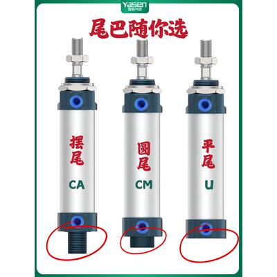 MAL气缸铝合金小型气动16迷你气缸带磁20/25/32/40/50X75X100x800