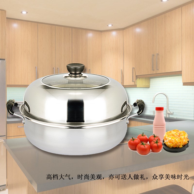 加厚28cm电磁炉汤蒸锅不锈钢汤锅单层1层2层小桑拿锅一层蒸笼火锅