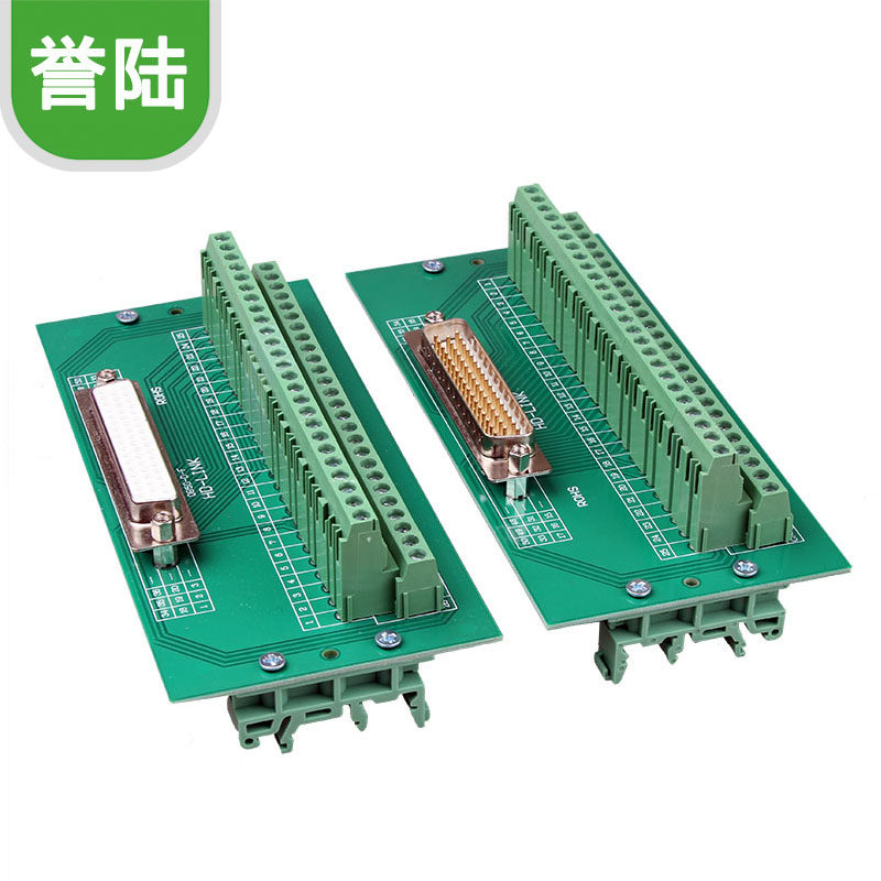 H DB50免焊 3排50针/孔免焊接端子板 中继转接板导轨端子台接线柱