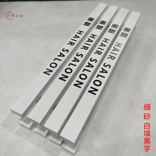 不锈钢玻璃门拉手中式酒店推拉双开木门把手定制刻字logo黑色现货