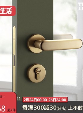 与青苔.同那TONA 黄铜门锁室内卧室房门锁简约轻法式静音门把手