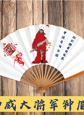 天官赐福钟馗国风宣纸绢布折扇中国风扇子文昌帝君金榜题名竹扇
