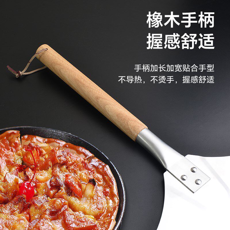 披萨铲大号铝合金长款可拧手柄家用商用披萨面包法棍转移烘焙工具