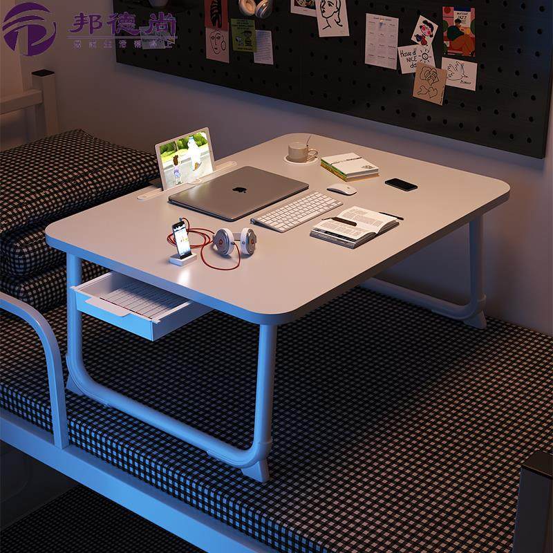 不锈钢折叠桌家用床上书桌餐桌宿舍长方形迷你榻榻米桌子