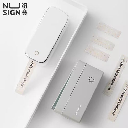 纽赛Q1Q2Q3标签式不干胶热敏打印纸商品打码机商业标签/线号机