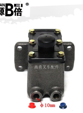 叉车刹车离合器一体总泵 营口泵 3L/3E刹车总泵 212K BJ130营口泵