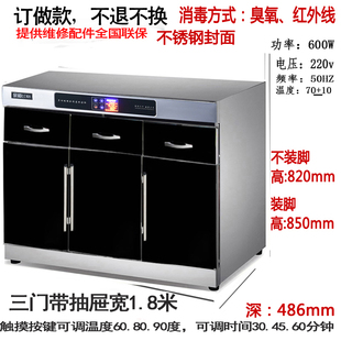 订做嵌入式双门消毒柜商用柜大型消毒碗柜餐厅餐具餐柜茶水配餐柜