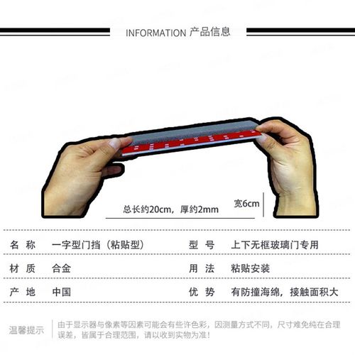 0 无框玻璃限位器固定器一字型门挡防推开单向反门档内止摆器阻门