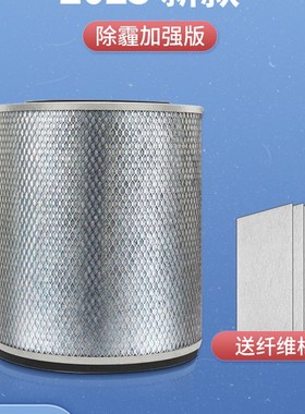 适配奥斯汀空气净化器过滤网滤芯HM200/220/230/250/280/260/400