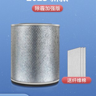 适配奥斯汀空气净化器过滤网滤芯HM200/220/230/250/280/260/400