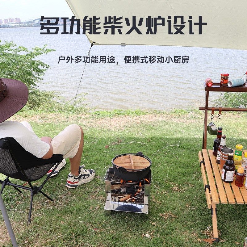 户外柴火炉露营折叠烧烤炉子便携式木炭烧烤架野餐炉具炊具焚火台,户外/登山/野营/旅行用品,野餐炉具/焚火架,淘宝优惠券,粉丝福利购,淘宝优惠卷