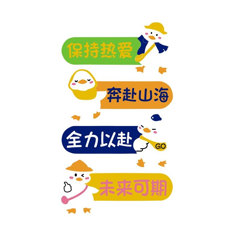 班级公约教室布置装饰托管形象新小学期初高中文化自习黑板报墙贴,家居饰品,文化墙贴,淘宝优惠券,粉丝福利购,淘宝优惠卷