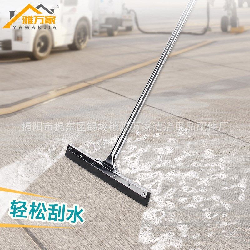 工业推水刮水板卫生间水刮板瓷砖地板刮水器厨房刮水器地刮双片,家装主材,干发器/酒店电吹风,淘宝优惠券,粉丝福利购,淘宝优惠卷