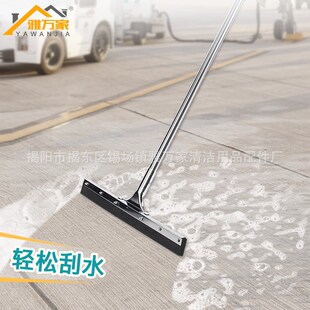 工业推水刮水板卫生间水刮板瓷砖地板刮水器厨房刮水器地刮双片